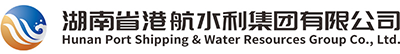 湖南省港航水利集团